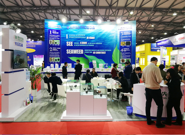 領(lǐng)先生物丨YIGEDA盛裝參展第十九屆中國國際農(nóng)用化學品及植保展覽會(CAC2018) 領(lǐng)先生物丨YIGEDA盛裝參展第十九屆中國國際農(nóng)用化學品及植保展覽會(CAC2018)