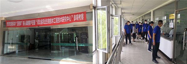 論道百倍邦 智瞰新未來-肥料大鱷新洋豐核心客戶團(tuán)領(lǐng)先生物考察行 論道百倍邦 智瞰新未來-肥料大鱷新洋豐核心客戶團(tuán)領(lǐng)先生物考察行